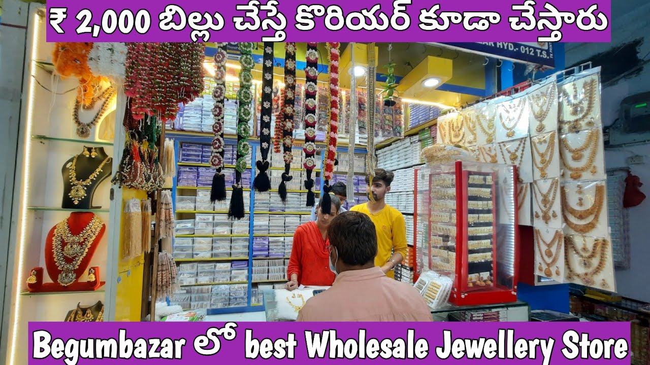Begumbazar లో Wholesale Jewellery Store | ₹ 2,000 bill చేస్తే కొరియర్ కూడా చేస్తారు