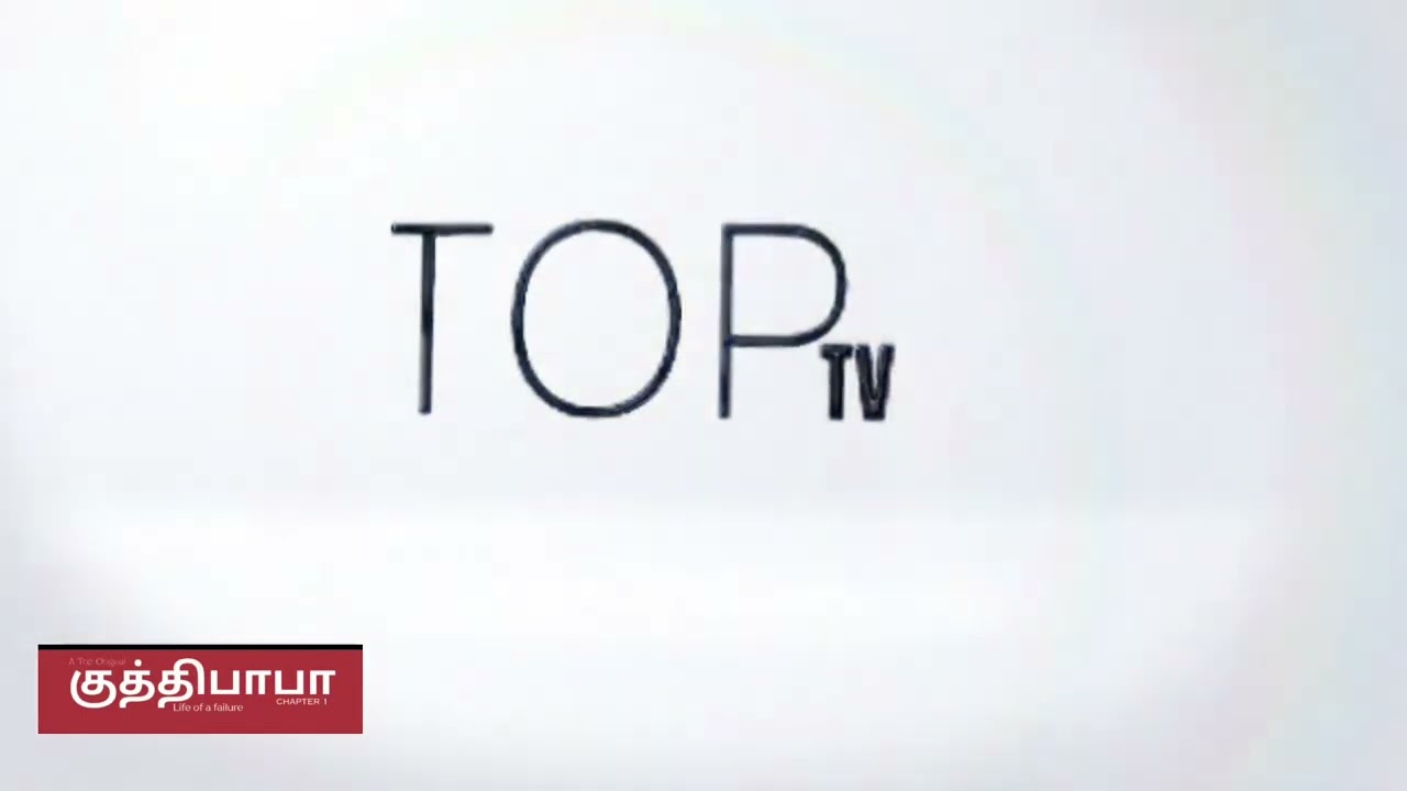 Top TV | intro | #TopStudios #TopTV 