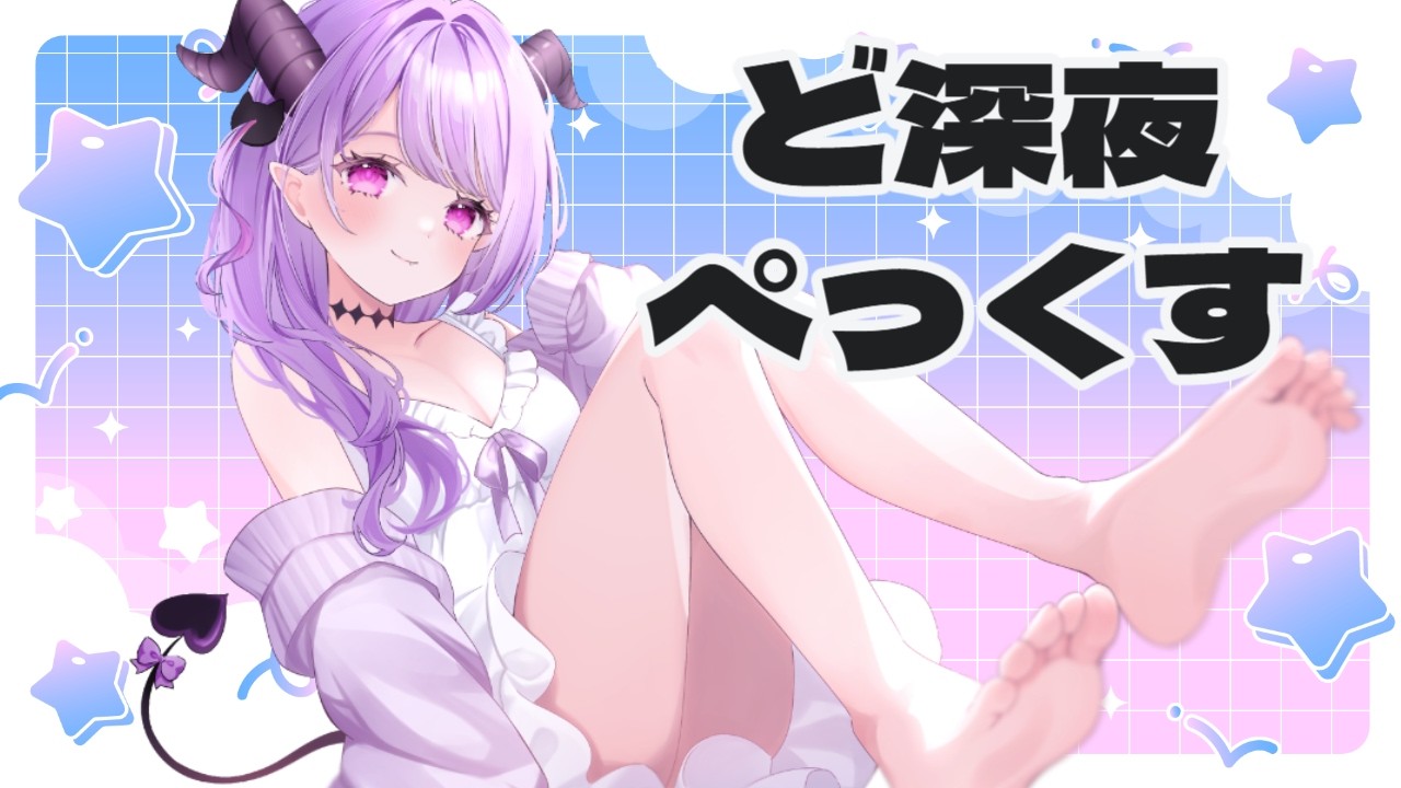 【#エーペックス 】眠れないから銃声ASMRで眠くなるまでこっちもランクマ【マナモ・ベルフェ】#apex / #新人vtuber / #vtuber