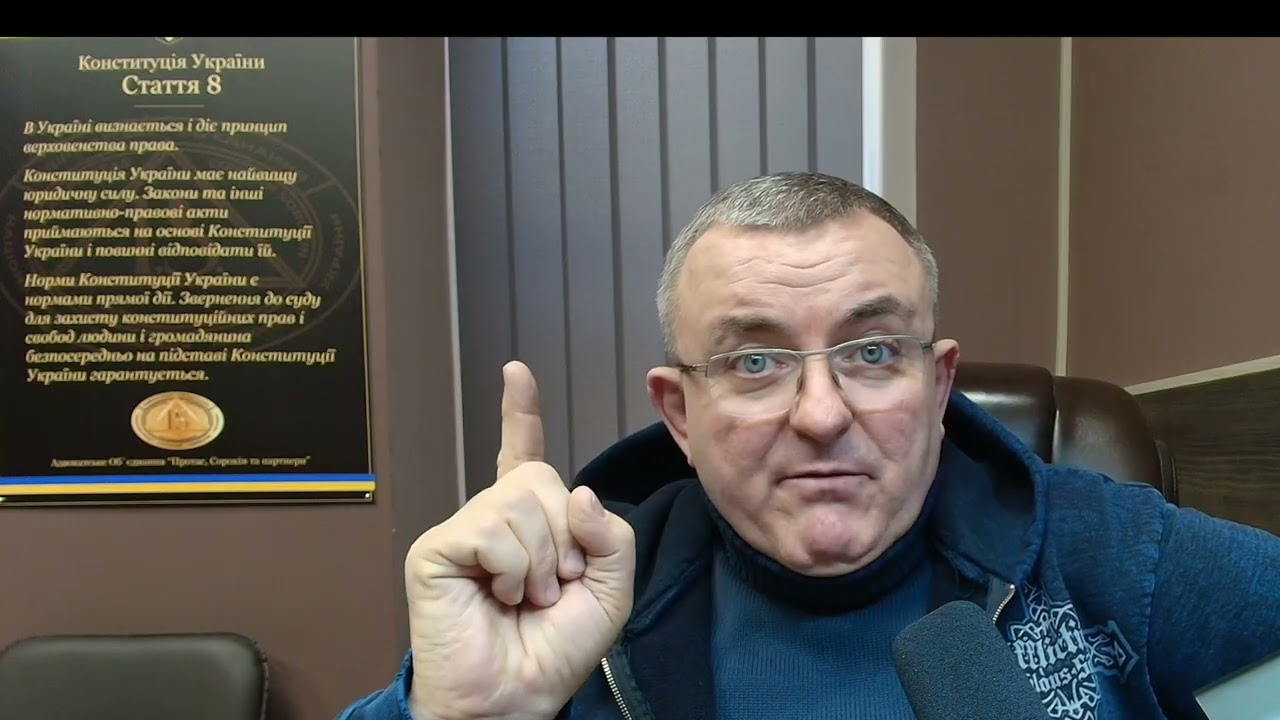Держава Україна гарантує повагу і недоторканість людей . Конституція України ст  3