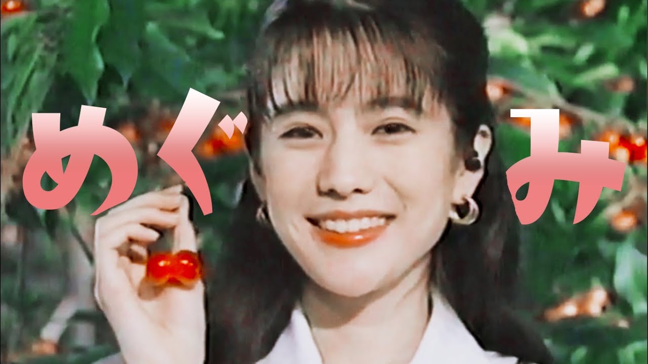 【大石恵】Megumi Oishi | The most beautiful Japanese weather announcer