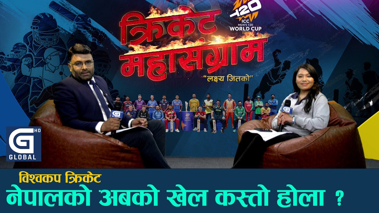विश्वकप क्रिकेटको रौनक, अन्तिम आठको समिकरण तयार हुँदै
