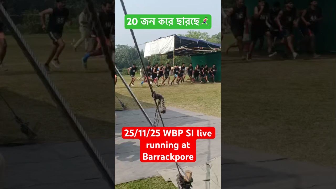 Today 25/11/25 WBP SI live Running at Barrackpore 