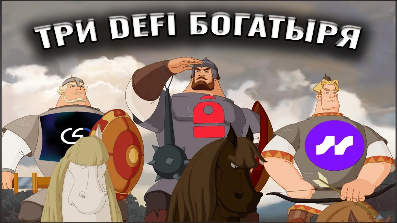 Три DeFi богатыря - Backpack, GRVT, Avantis. Airdrop от DEX на Solana, zkSync, Base.