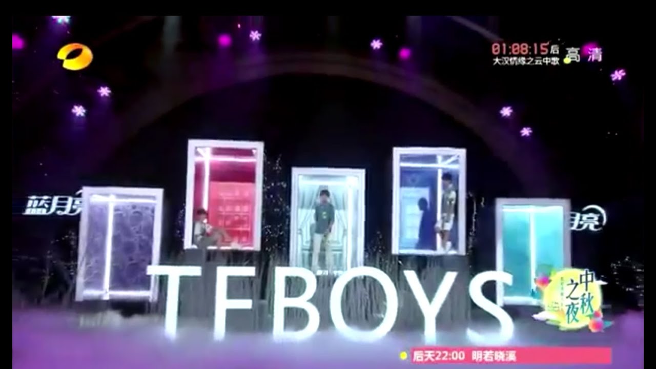 【TFBOYS王源】20150927湖南衛視中秋之夜 全場-TFBOYS[WinkRoy_王源視頻博]