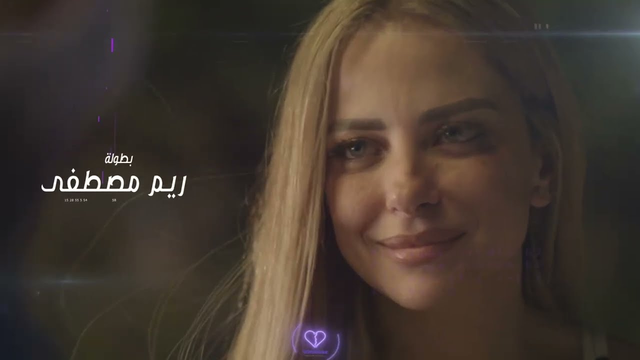 تتر مسلسل دوبامين بصوت هيثم نبيل