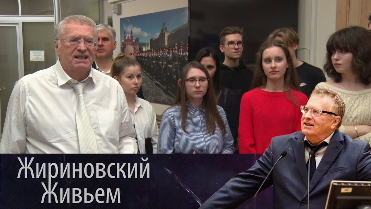 Владимир Жириновский встретился с учениками школы №1317