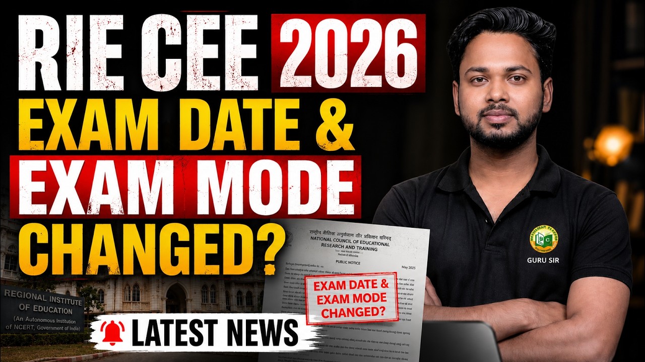 RIE CEE 2026 Exam Date Released?  Exam Mode Changed? Latest RIE CEE 2026 Update #rieceeupdate