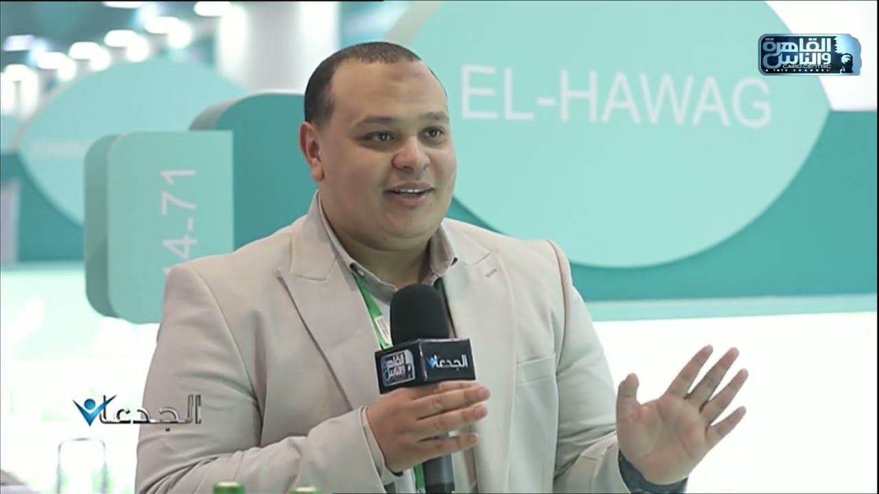 جمعة الحواج: يمتد تاريخ عائلة الحواج في تجارة الأعشاب لأكثر من 80 عام