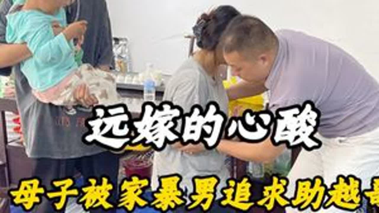 远嫁的心酸，母子被家暴男追 越哥暖心帮助 #翡翠 #翡翠原石 #缅甸翡翠 #正能量