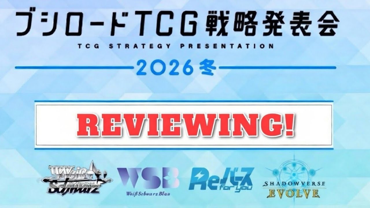 Let's Review The Bushiroad New Year Presentation 2026! Weiss Schwarz Online Game Is Coming!!