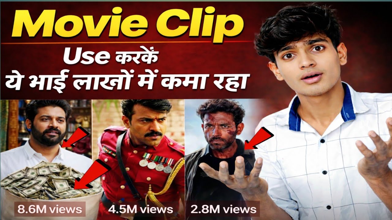 🤫How to upload movies on youtube without copyright | Copy paste video on youtube and earn money 🤑