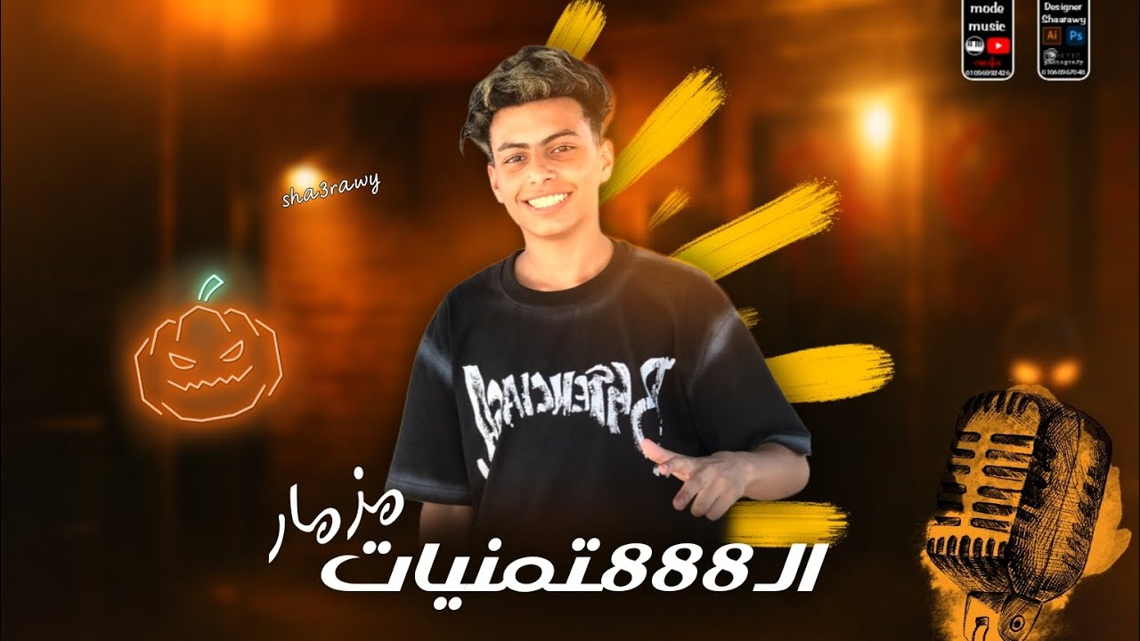 حزين الت888منيات - جديد | الموسيقار محمد شعراوي | ترند التيك توك | كوكتيل حظ هيكسر الدنيا شعبي جديد 