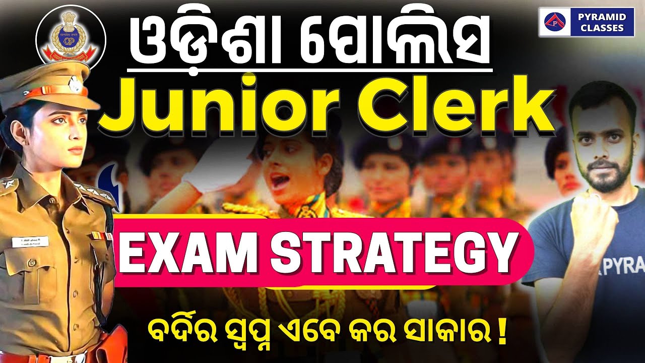 Odisha Police Junior Clerk Exam Strategy | Junior Clerk Exam Preparation 2024  | Pyramid Classes