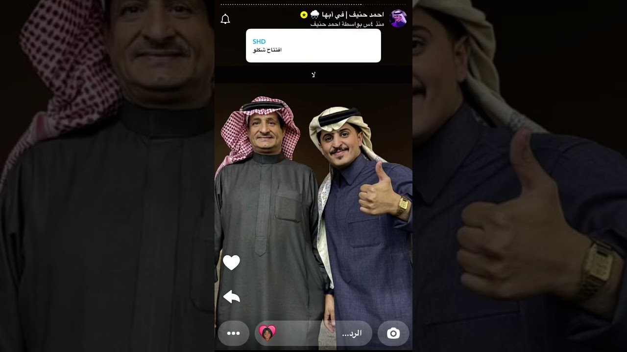 سنابات احمد حنيف ١٠رمضان ، ١٤٤٦هـ