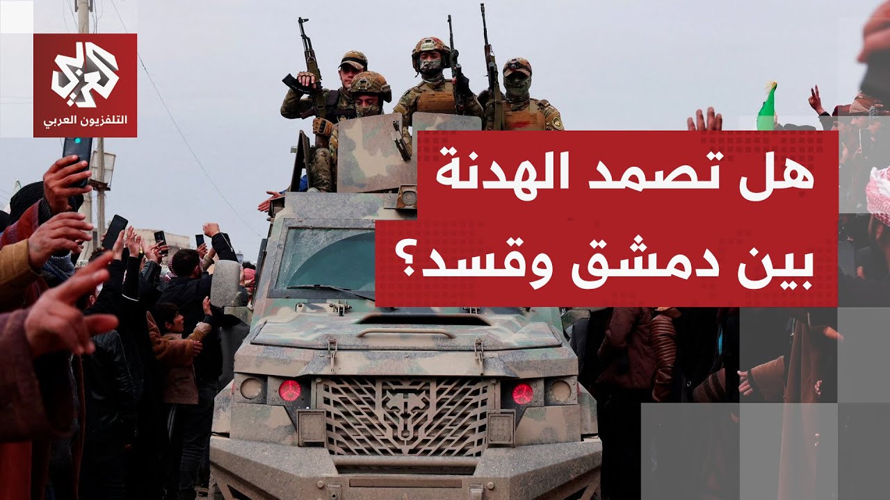 هدوء حذر على خطوط التماس في سوريا رغم استمرار التحشيد العسكري