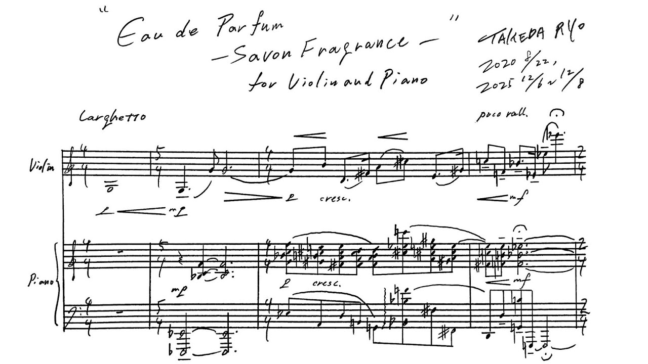 Eau de Parfum -Savon Fragrance- (2020-2025) for Violin and Piano