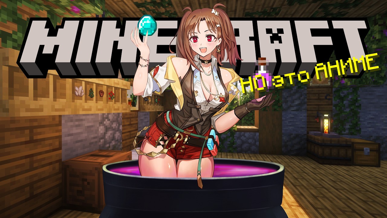 Atelier Ryza - JRPG достойное ОТДЕЛЬНОГО жанра