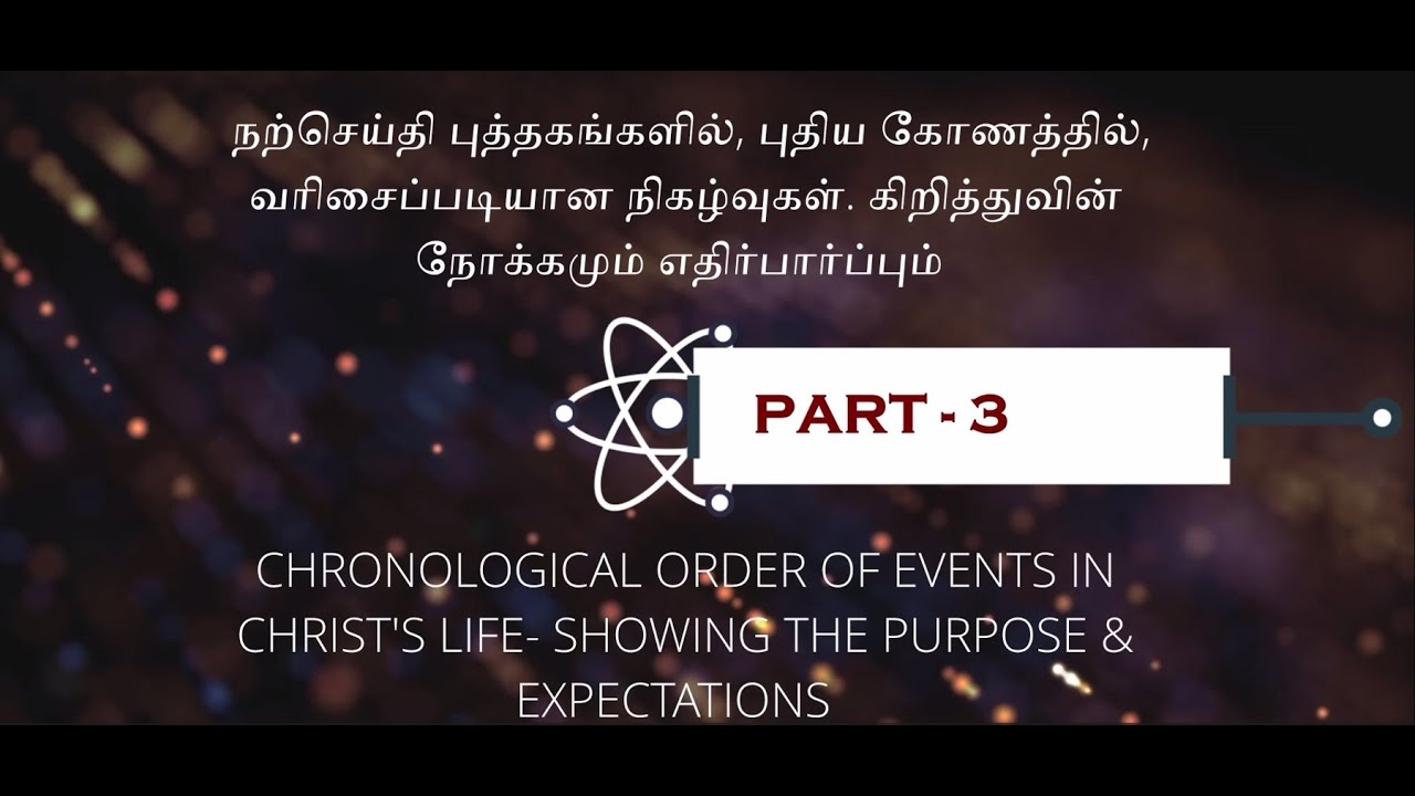 GBC-DU-CHRONOLOGICAL ORDER OF EVENTS IN CHRIST'S LIFE - PART 3