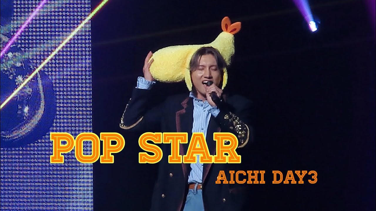 251019 CHANGMIN CONCERT TOUR ～The First Dining～ in AICHI Day3 / POP STAR(平井堅)