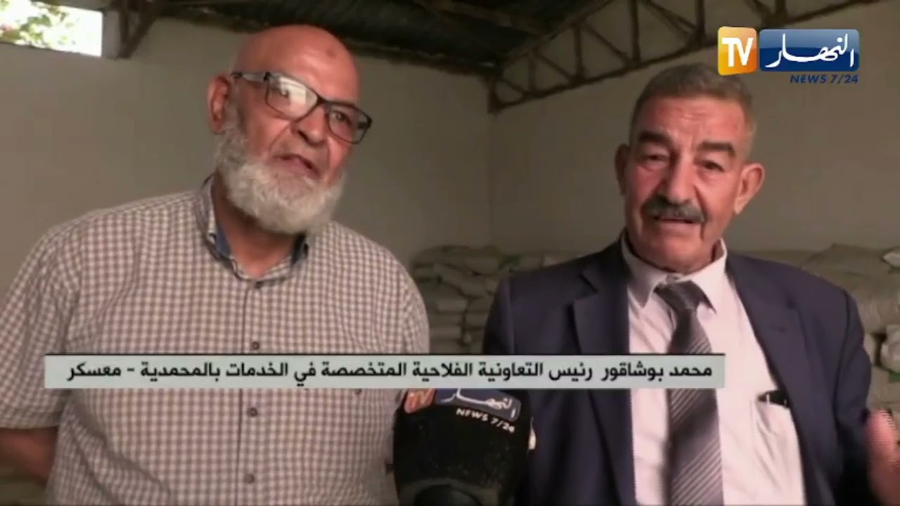 معسكر .. التعاونيات الفلاحية ترحب بقانون المطابقة الجديد لإمتيازاته العملية