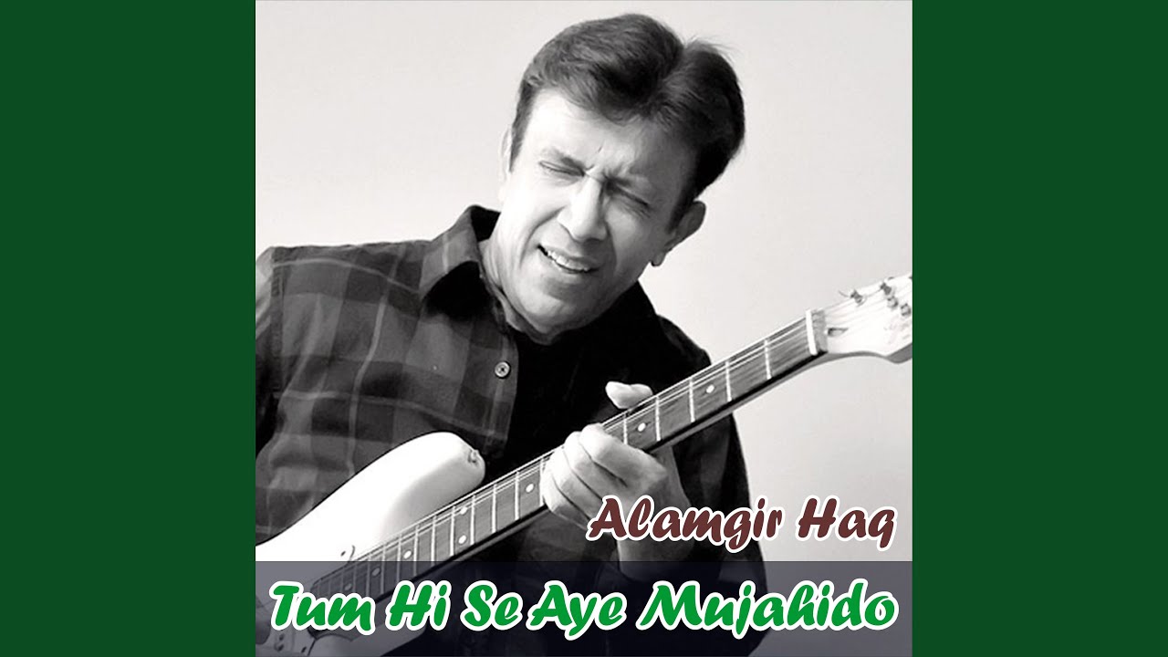 Mujhe Dil Se Na Bhulana
