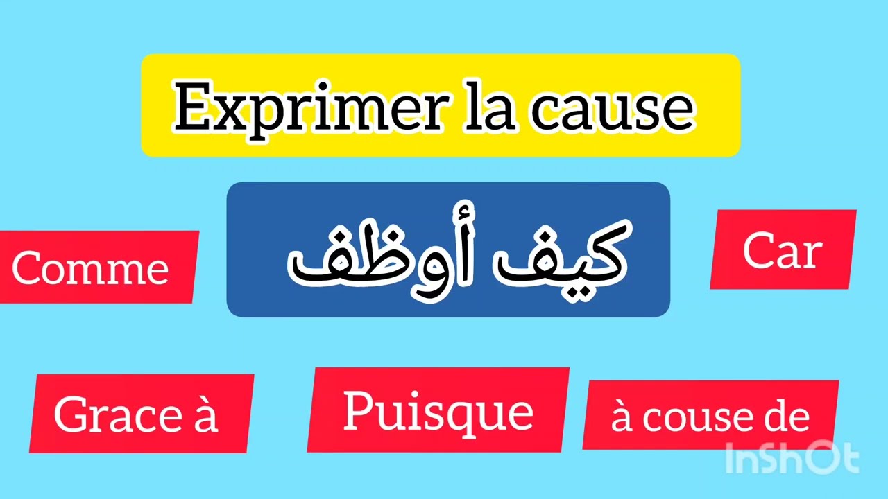 les connecteurs de cause روابط السبب