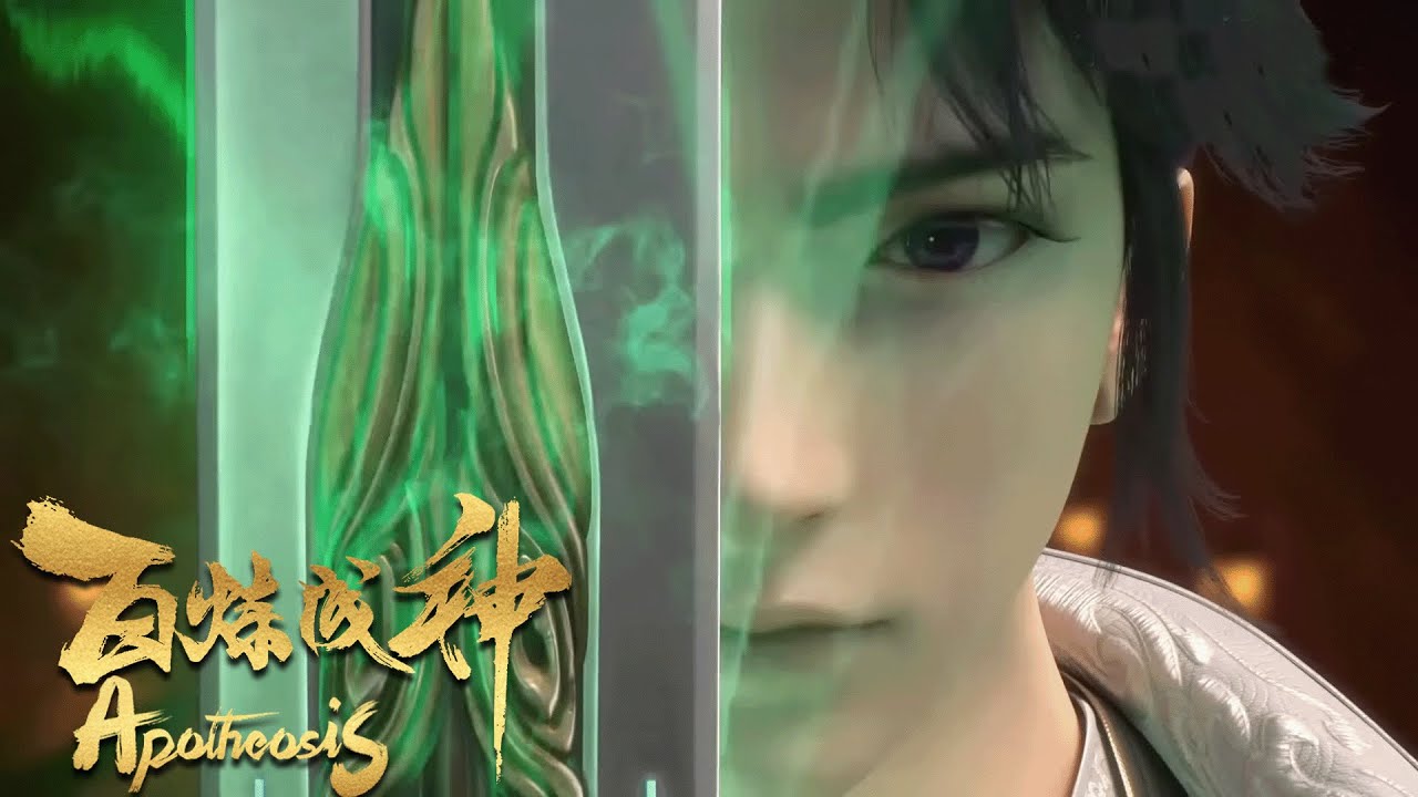 MULTI SUB FULL【百煉成神 Apotheosis】廢柴小夥羅徵意外獲得神龍之力，修行長路漫漫他是否能成功？ EP01-52
