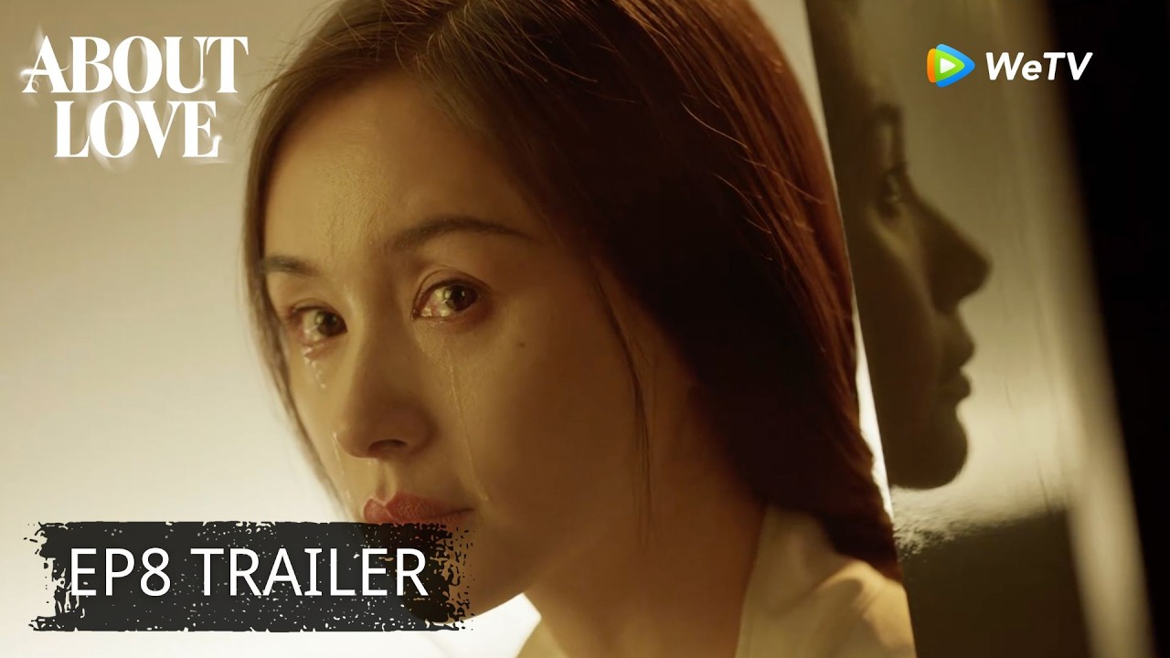 【Preview EP08】《玫瑰丛生》About Love