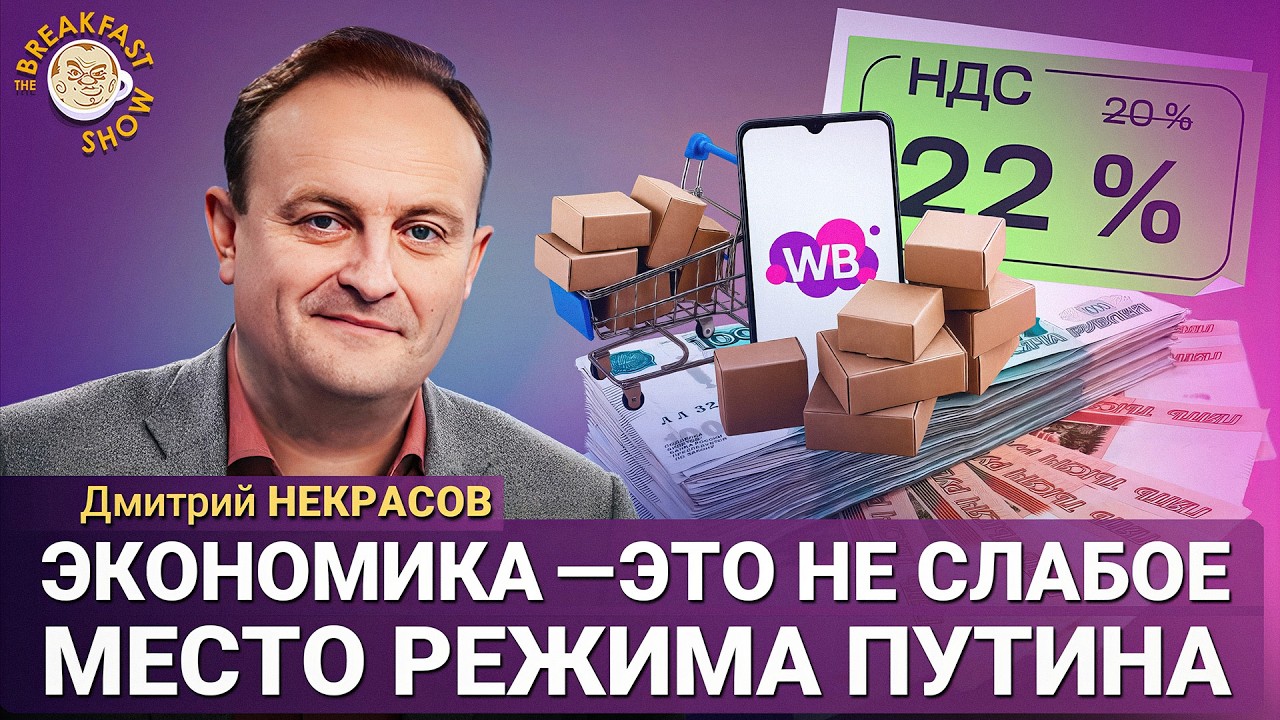 НДС 22% и удар по «Упрощёнке» – выживут не все. Дмитрий Некрасов
