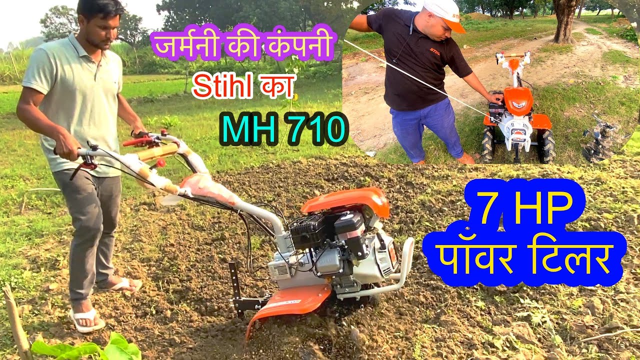 स्टील का 7HP का पॉवर टिलर STIHL 7 HP Power Tiller #farming #tiller @IndianMangoFarming