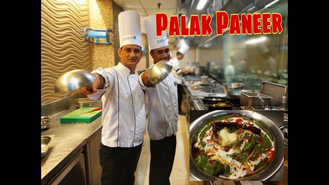 पालक पनीर की रेसेपी ,हर कोई खायेऔर वाह वाह गायें /How to make palak paneer /secret recipe
