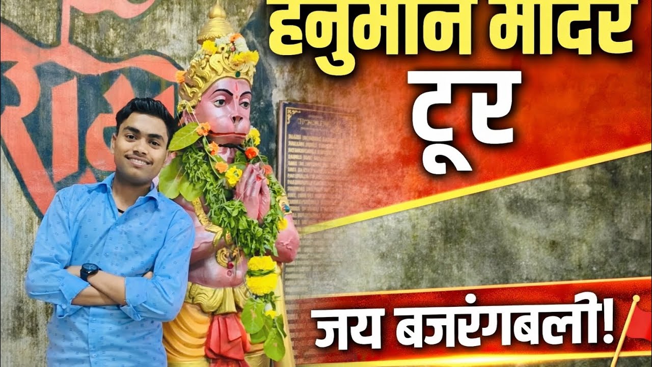 Hanuman Mandir tour 