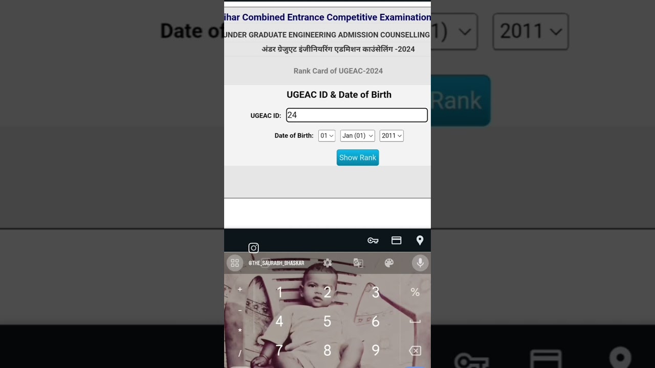 UGEAC 2024 ka rank card jari kashe dekhe UGEAC 2024 ka rank card........