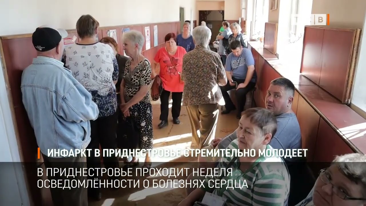 Инфаркт в Приднестровье стремительно молодеет