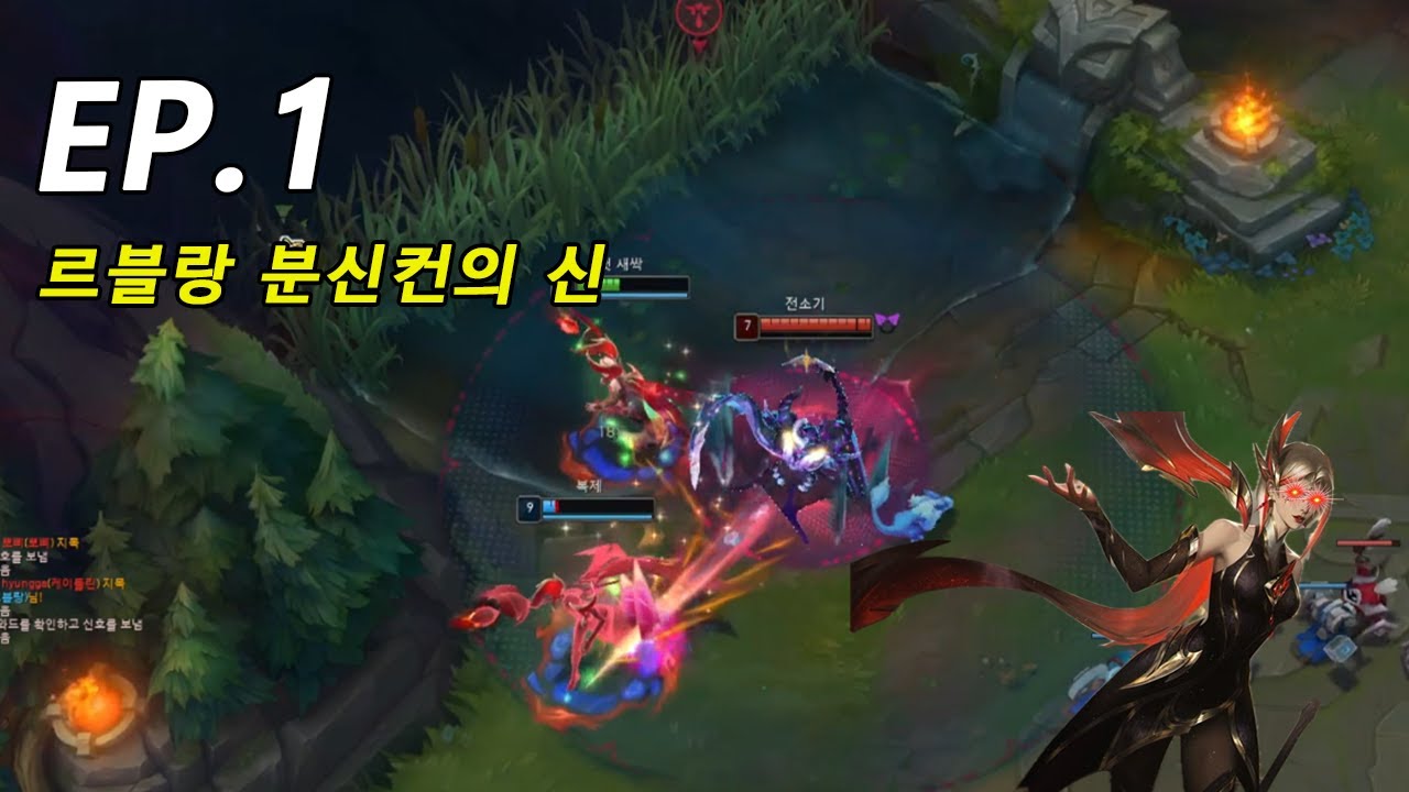 첫새싹은 모두에게 사랑받을 수 없다. [첫새싹의 15시즌 종료 전까지 챌린저 도전1일차]
