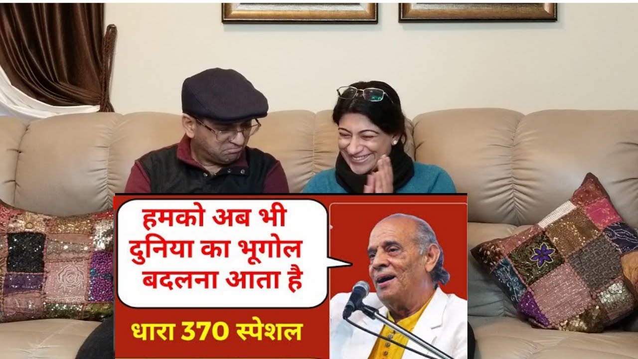 Hari Om Pawar Superhit Poetry | धारा 370 पर रोंगटे खड़े कर देने वाली कविता अब सुनाई नही देगी