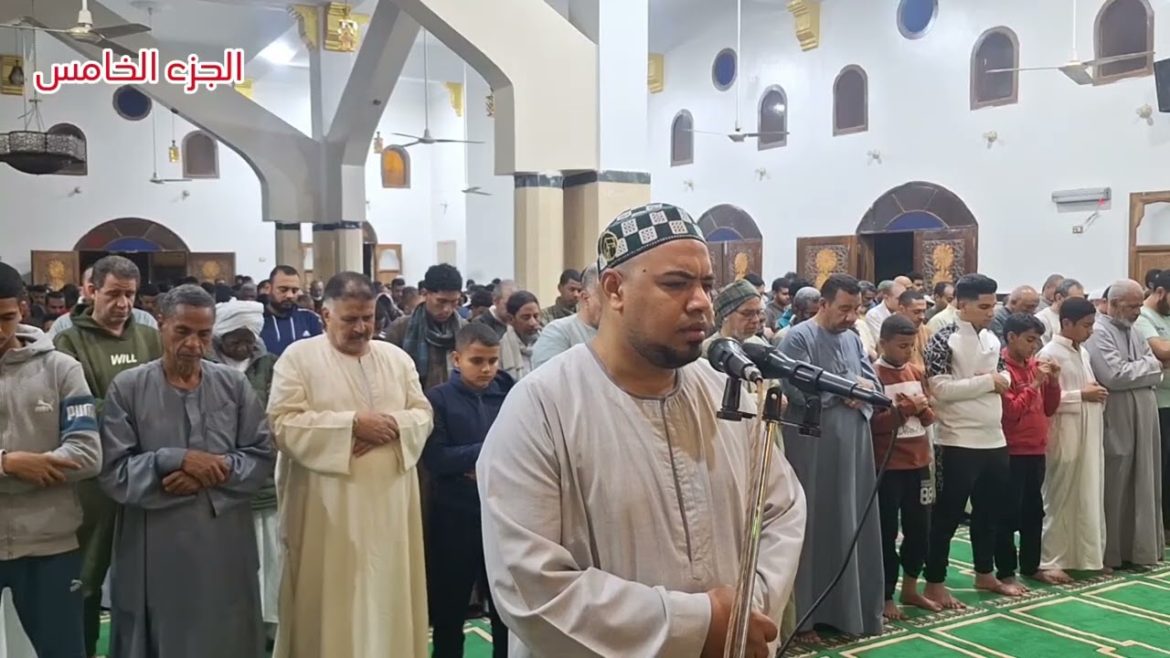 تلاوة خاشعة لأول ربعين من الجزء الخامس | صلاة التراويح رمضان 2026 🌙