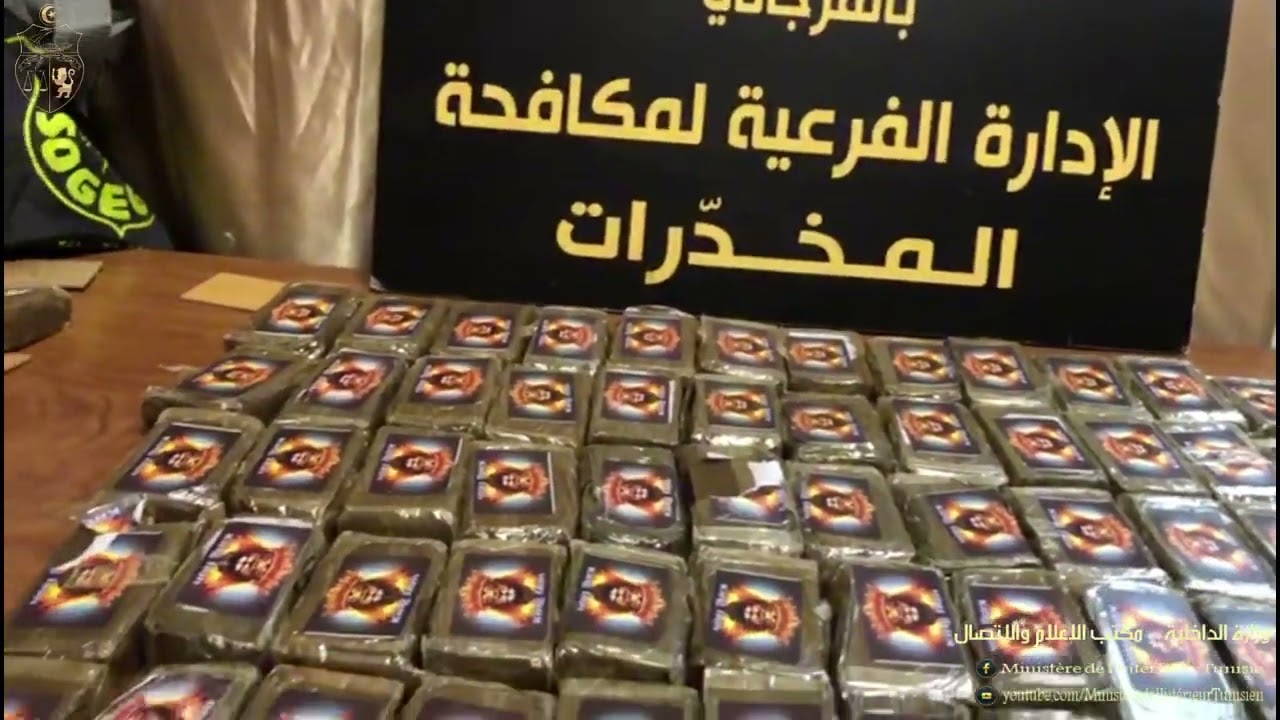 الملاسين - تونس/ تفكيك شبكة مُختصّة في مجال ترويج المُخدّرات