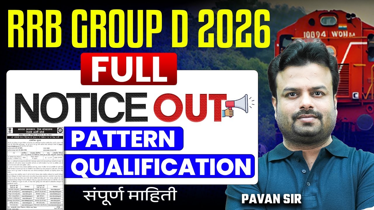 RRB Group D 2026 Vacancy Out | Group D Marathi  22195 Posts | Notification, Eligibility & Form Date