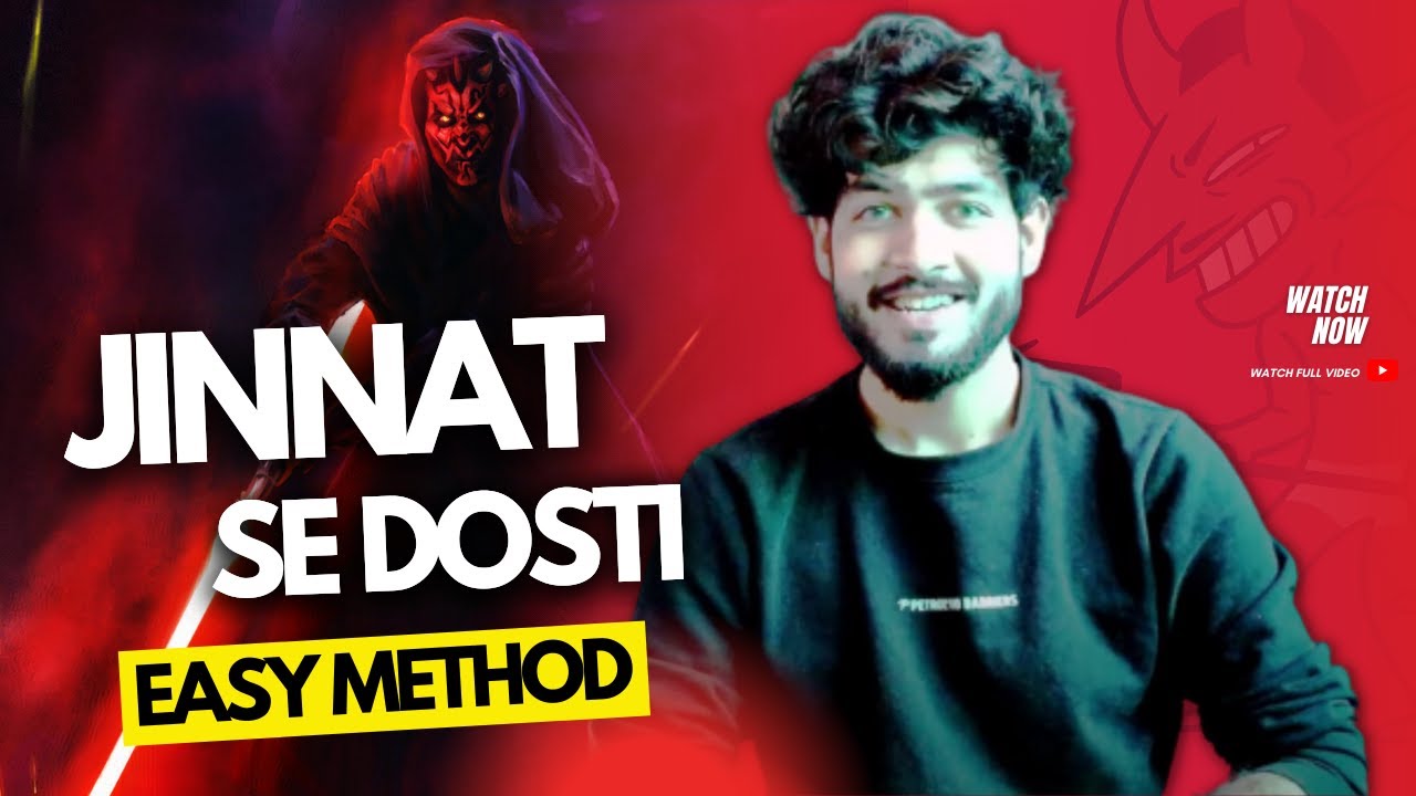 Jinnat Se Dosti Karne Ka EASY Tareeqa | جنات سے دوستی | जिन्नात से दोस्ती | Friendship With Jinn