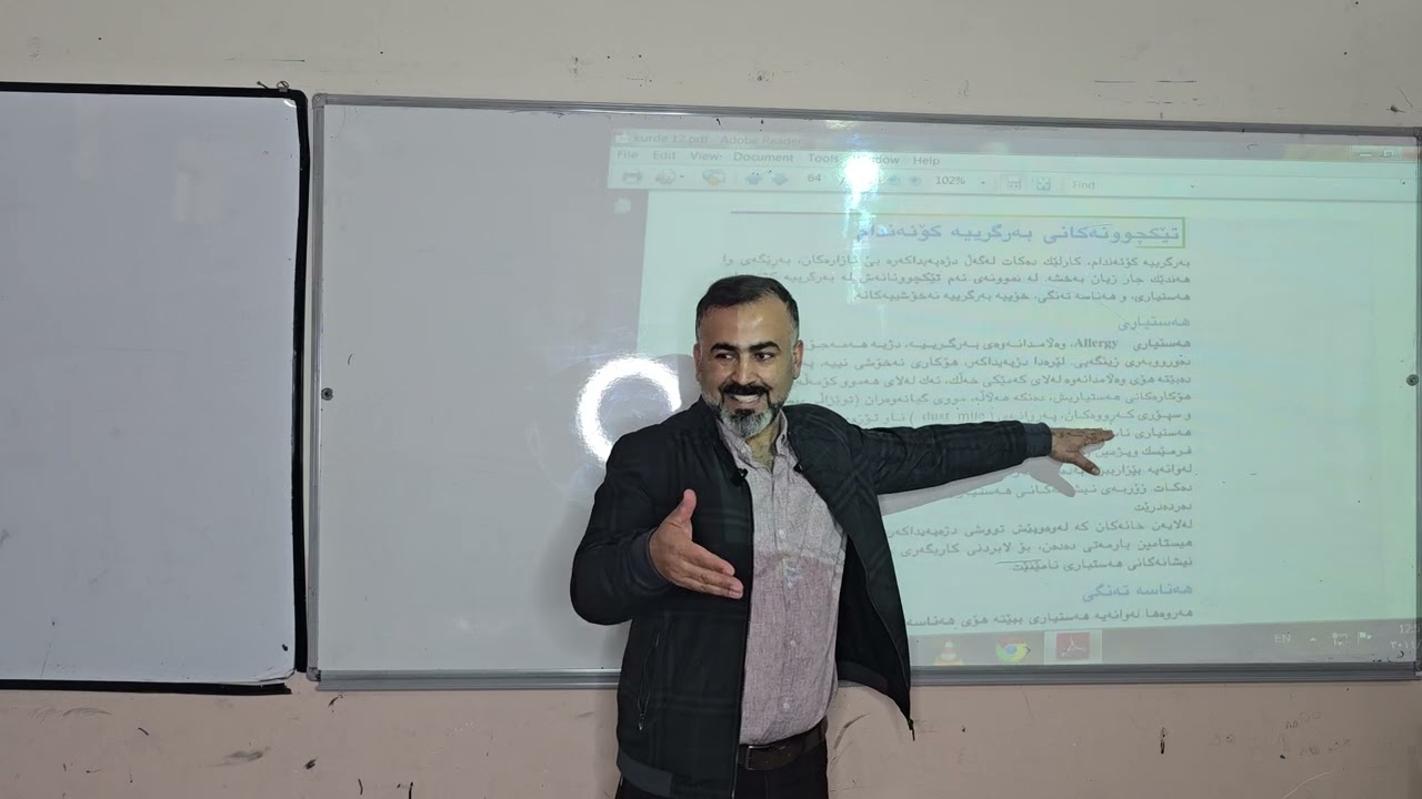 زیندەزانی 12_م.غالب عبدللە _بەندت 3.لاپەرە 55بۆ58