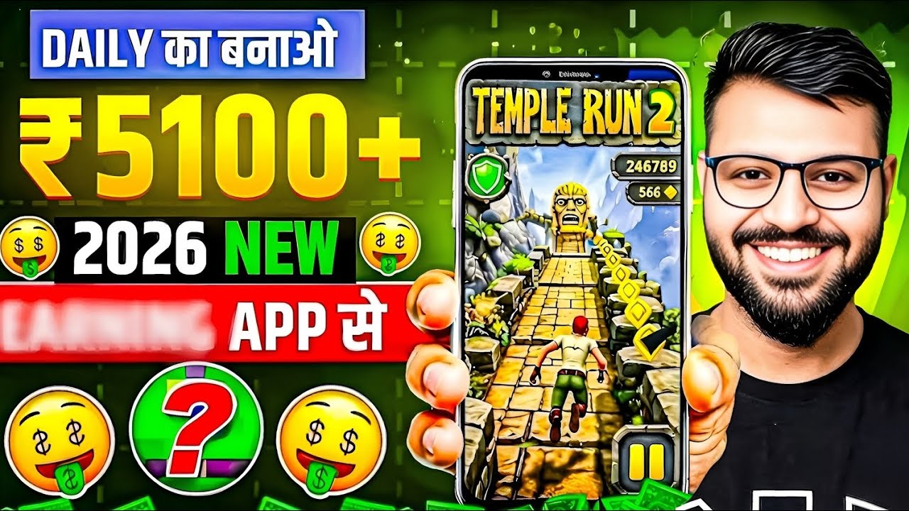New Earning App Without Investment | Online Game Earn Money | How to Earn Money Without Investment