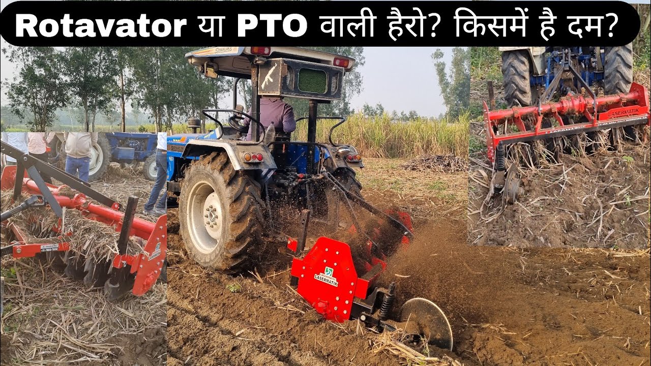 PTO harrow , इस इंप्लीमेंट में कितना दम है ? आज देखते है LASERMATIK PTO harrow