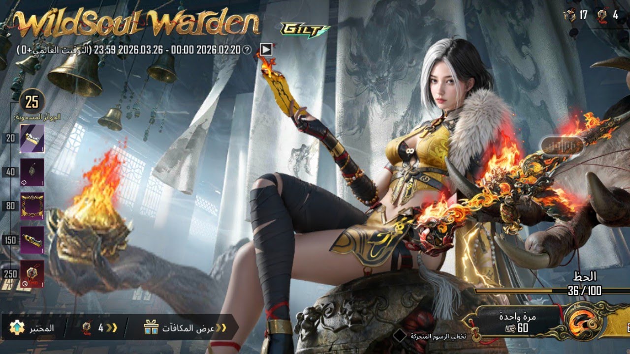 اول من يفتح علي الm4 الجديد + الحظ ناااااااار + مسابقه علي 2 رويال باس 