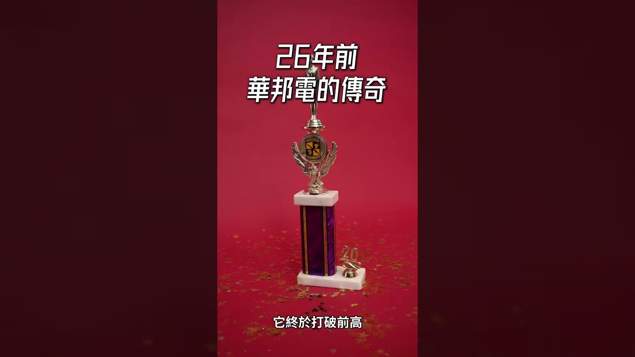 是未來還是解套