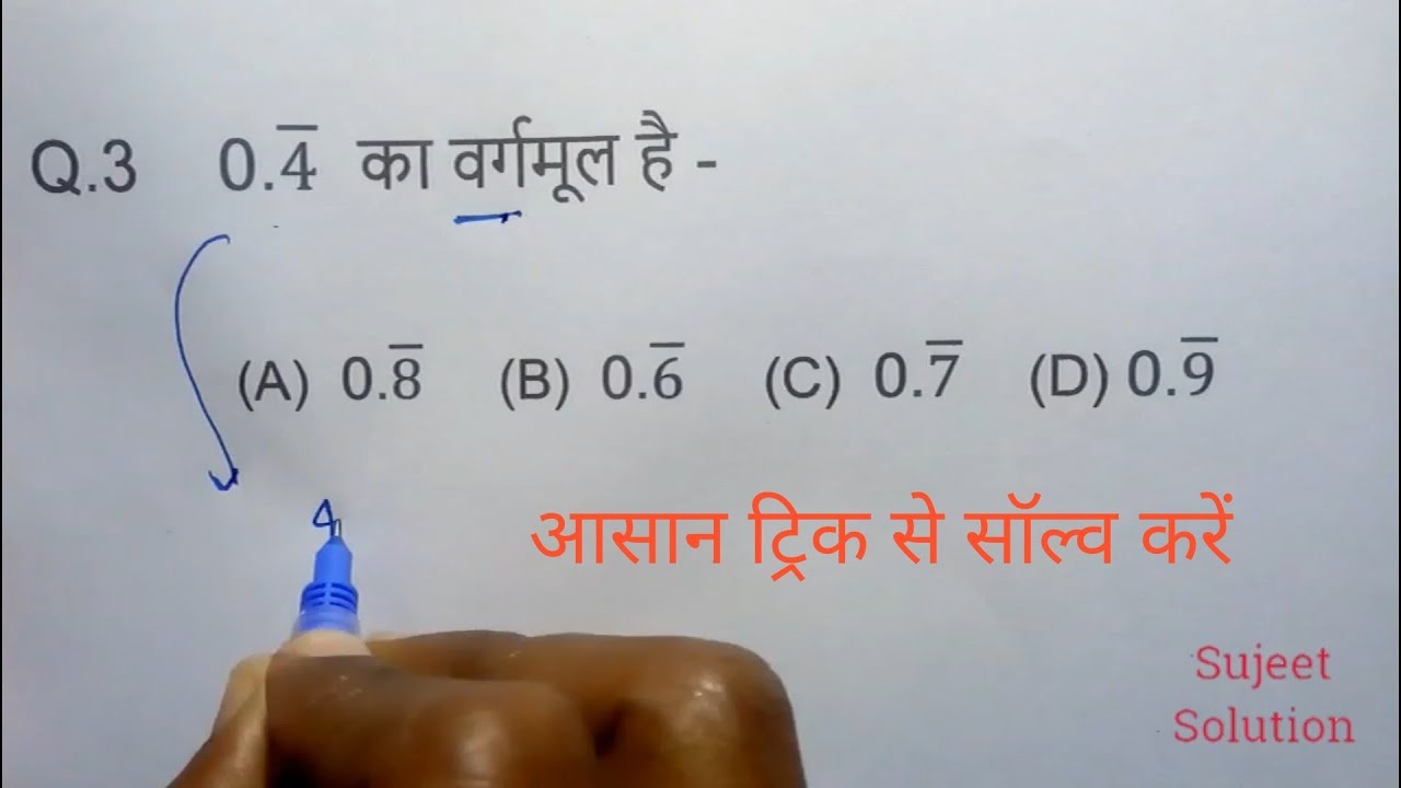 Maths Important Questions for All Exam