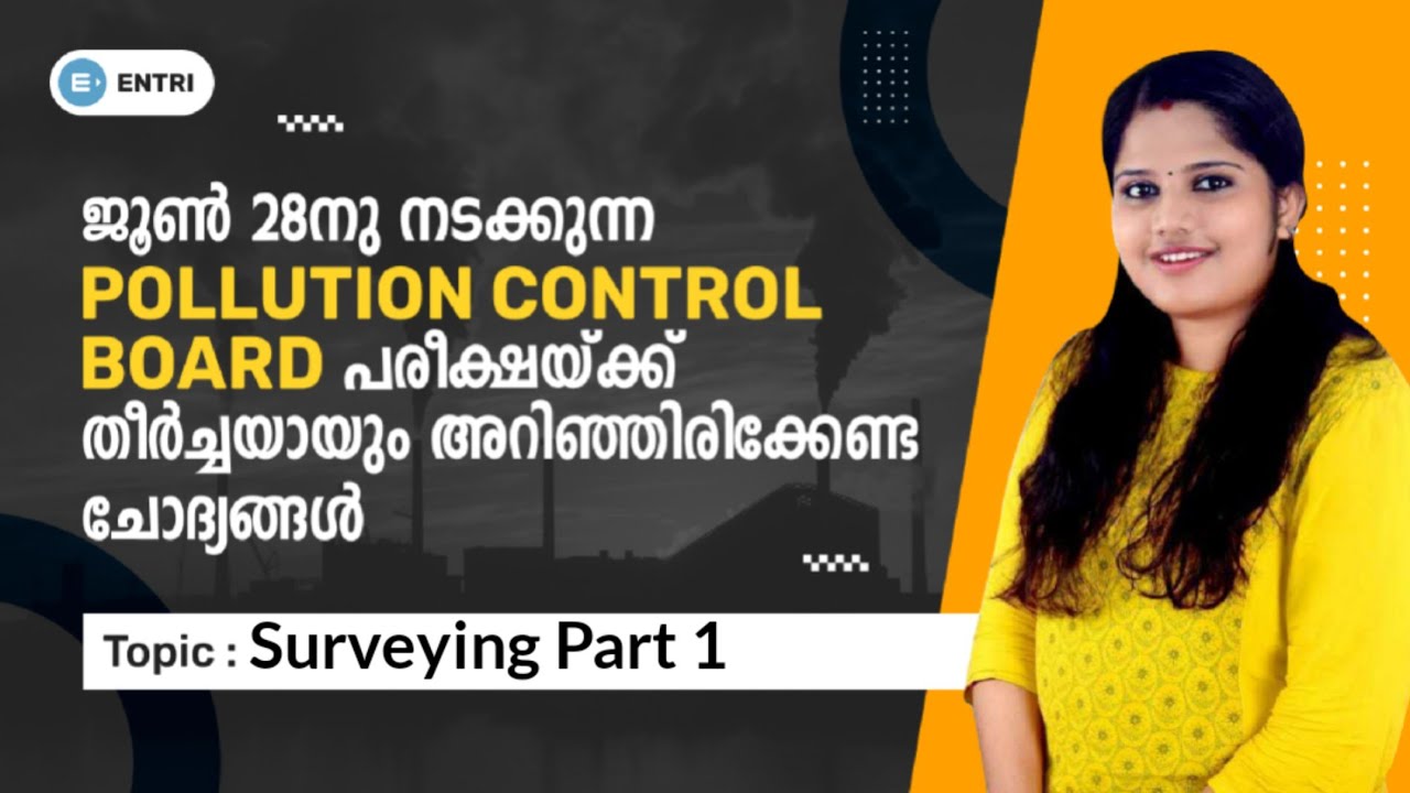PCB Revision Series | Surveying Part 1 | Most Expected Questions | Entri Technical