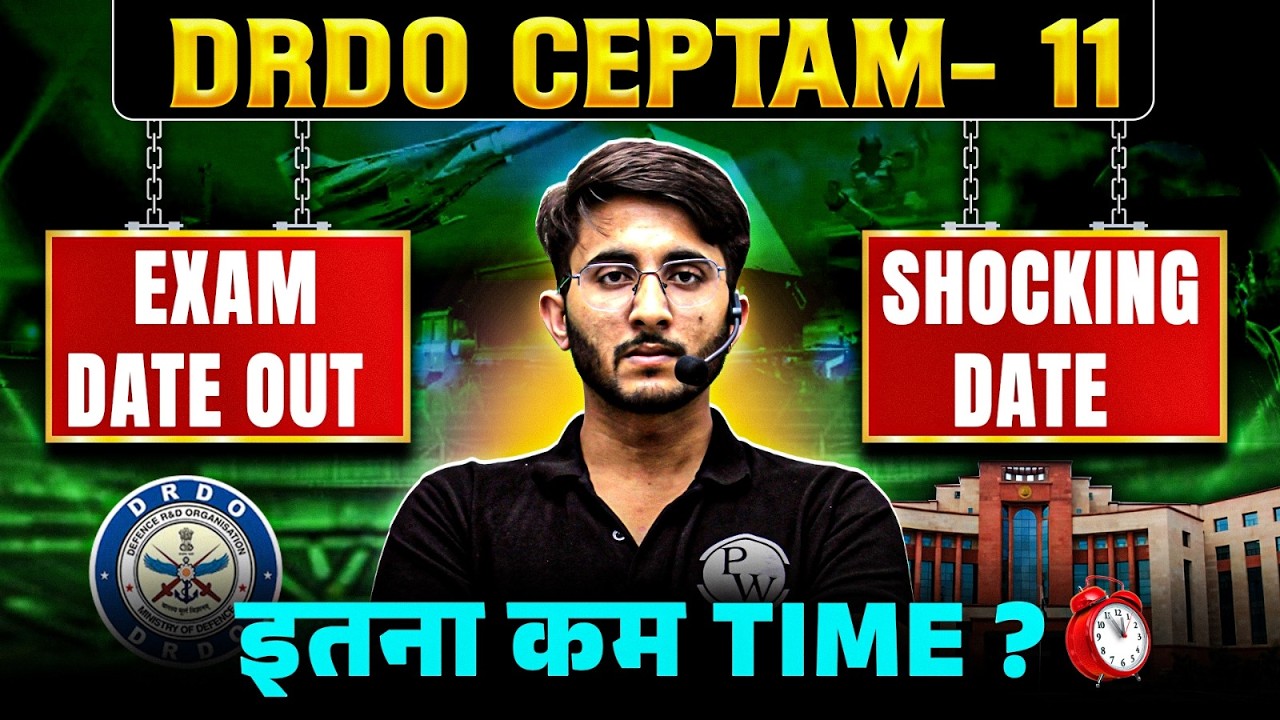 DRDO CEPTAM 11 Recruitment 2025 | DRDO CEPTAM 11 Exam Date 2025 | DRDO CEPTAM 11 2025 Exam Date