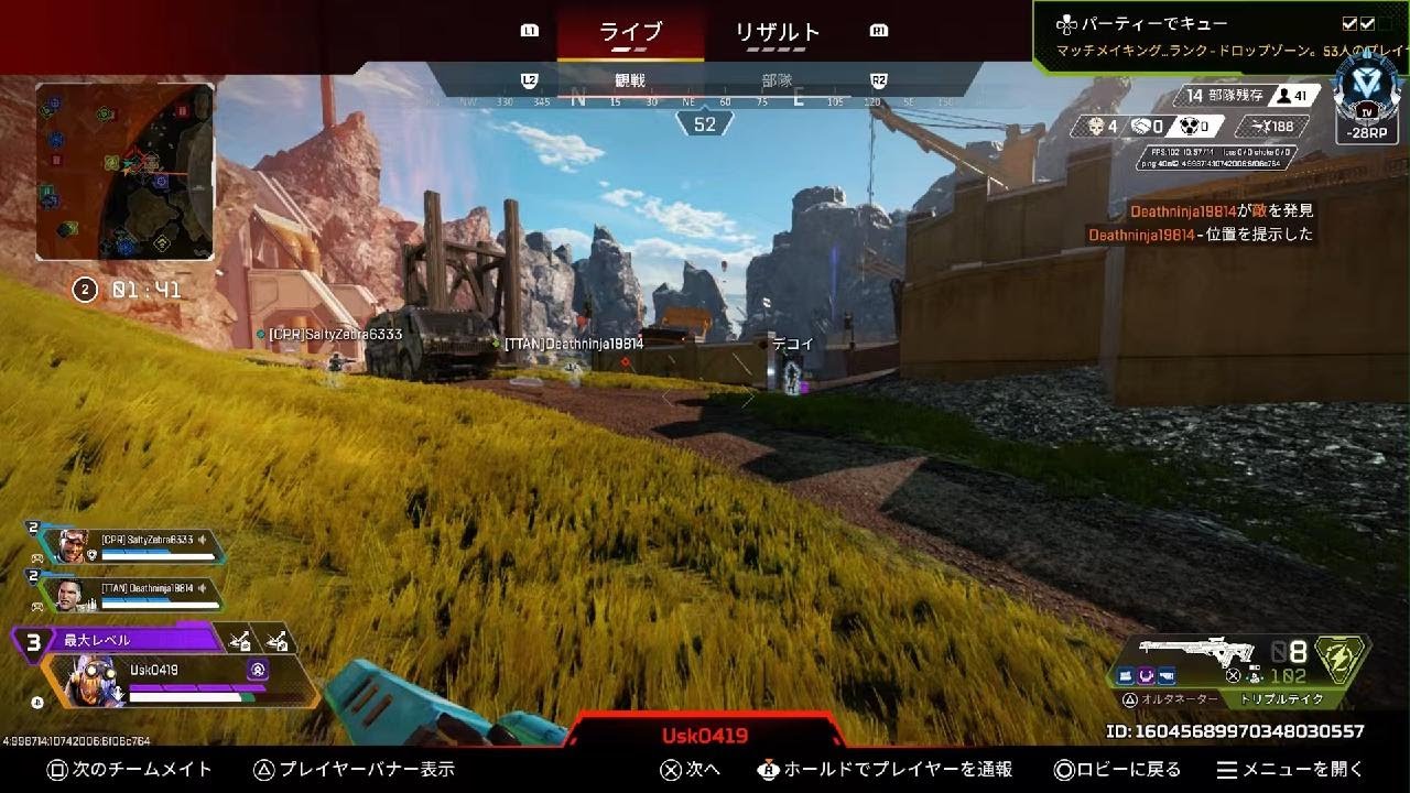 Apex Legends_20260315211630